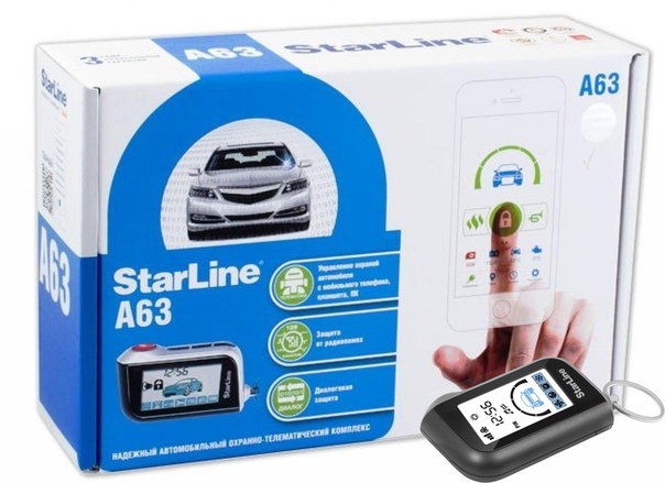  STAR LINE A63 DIALOG